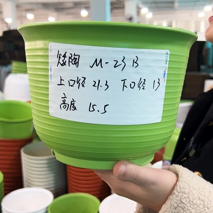 正品矮陶口21高15.5果绿无托8只