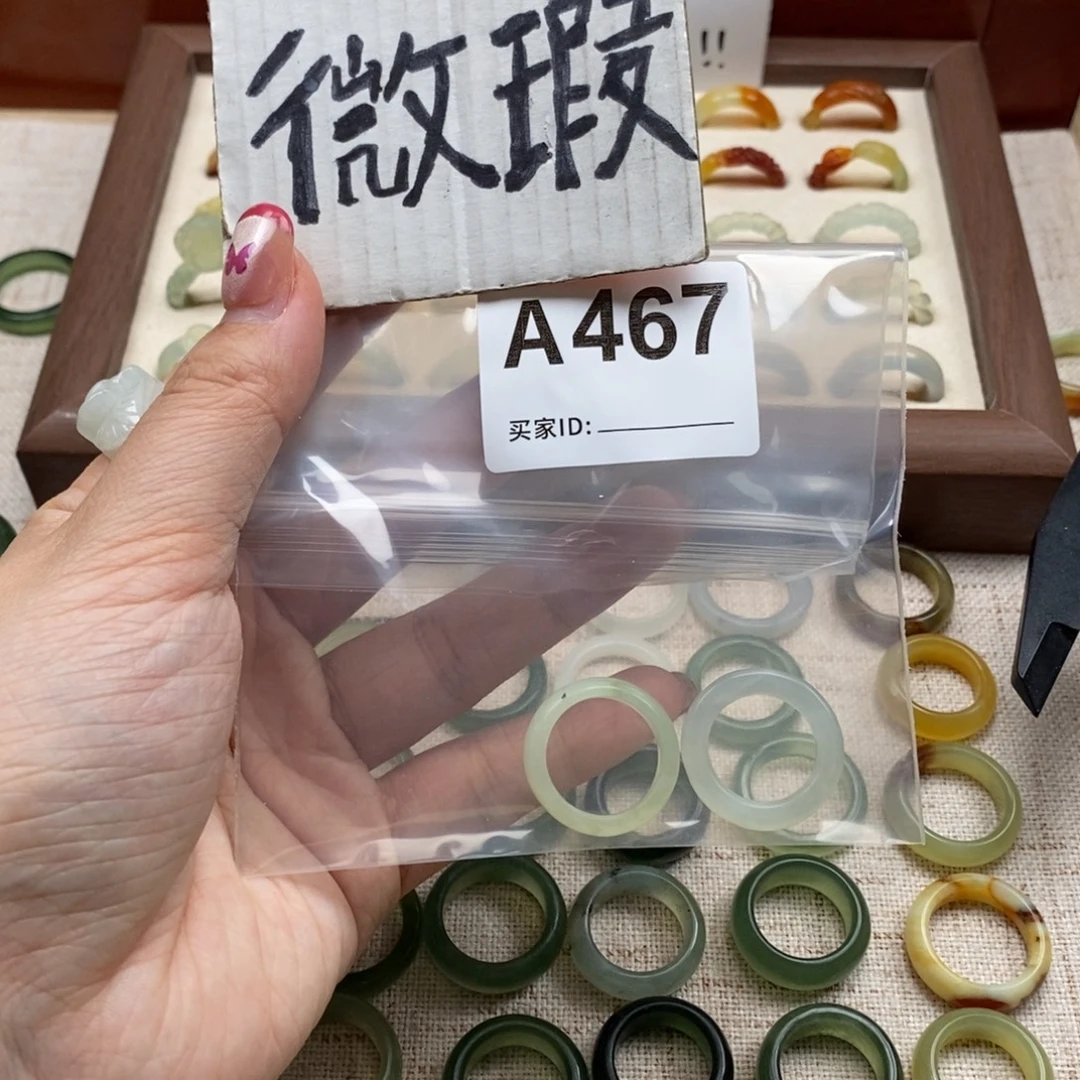 蛇纹石玉未镶嵌戒指戒指