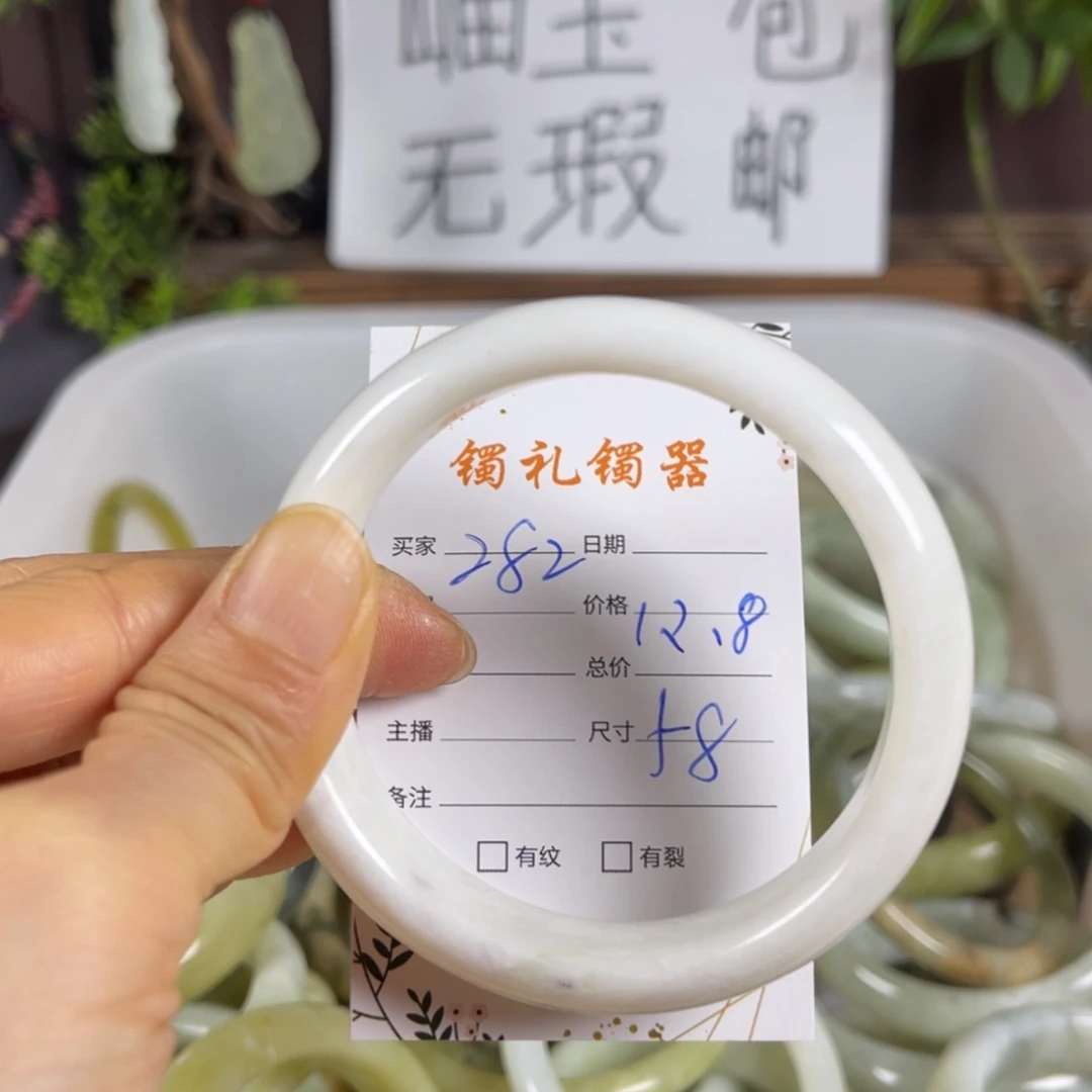 【闪购商品】蛇纹石玉手镯未镶嵌