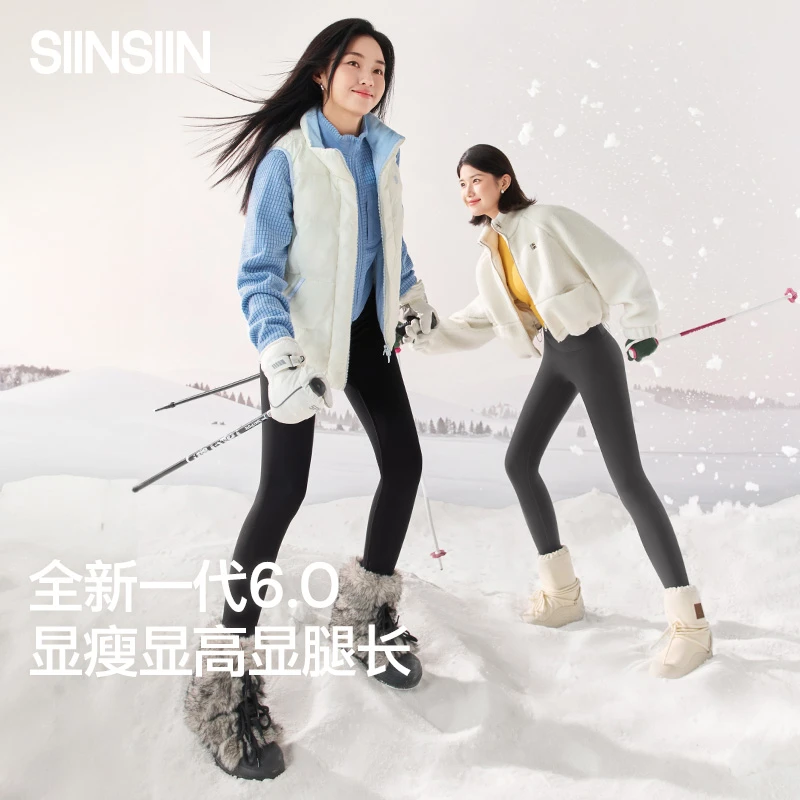 SIINSIIN轻塑鲨鱼裤显瘦显高显腿长收腹提臀百搭流光风穿搭DB