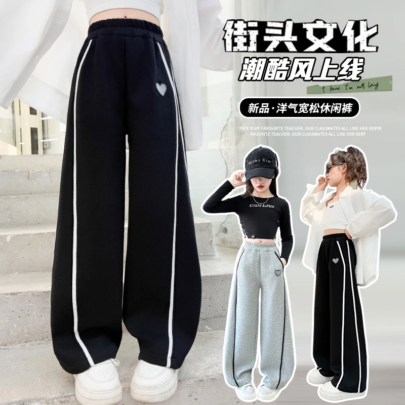 [专柜品质]女童阔腿裤春秋2025新款儿童洋气宽松休闲裤时髦直筒裤