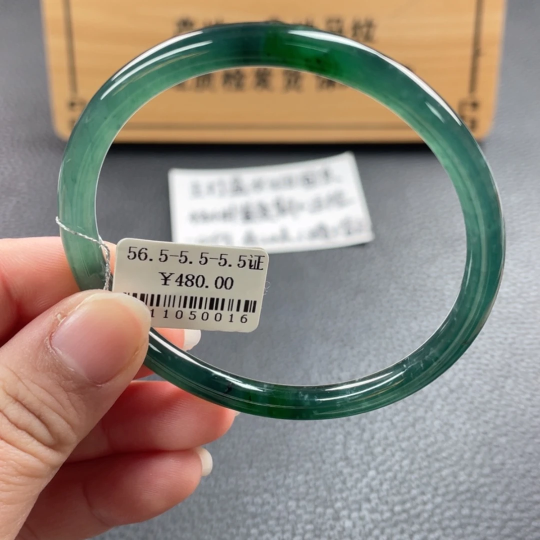 【闪购商品】未镶嵌手镯翡翠手镯