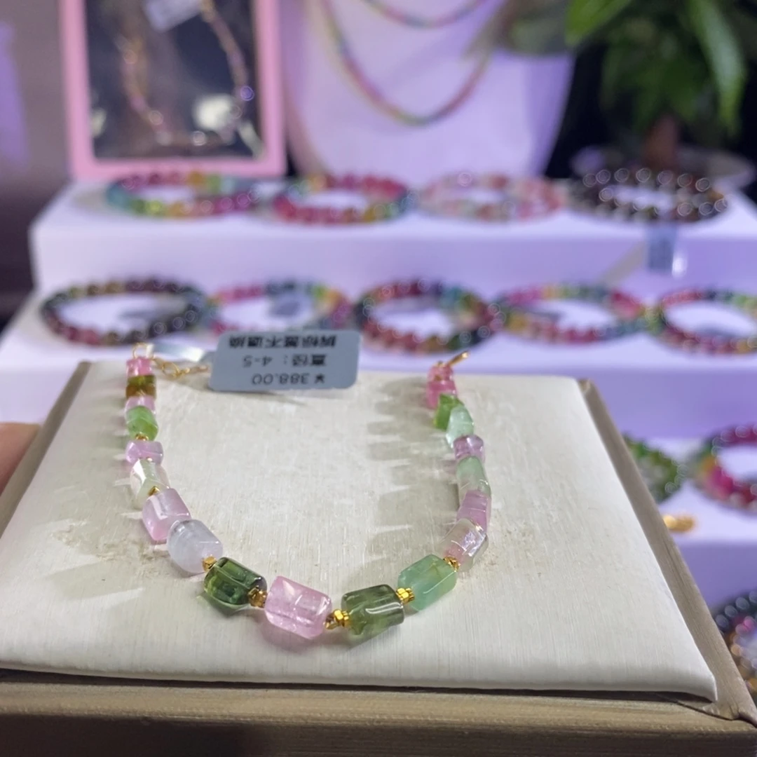 碧玺手链未镶嵌一*随形