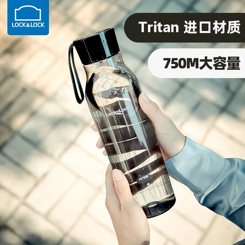 乐扣乐扣水杯男大容量塑料便携高颜值杯子女运动tritan防摔乐扣