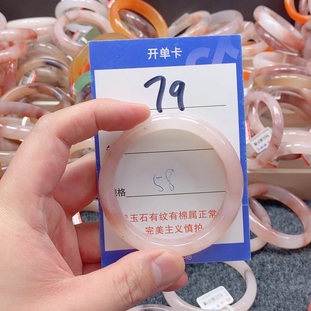 未镶嵌手镯石英质玉（金丝玉）