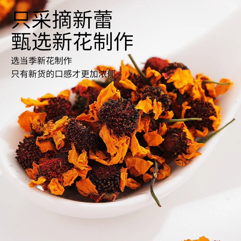 雪菊新疆特产高海拔雪菊花茶