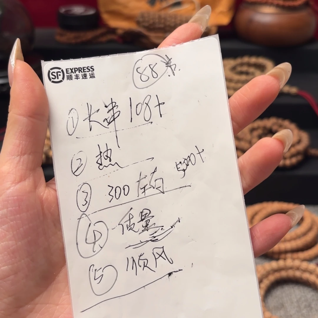 柏香籽/百香籽吊坠