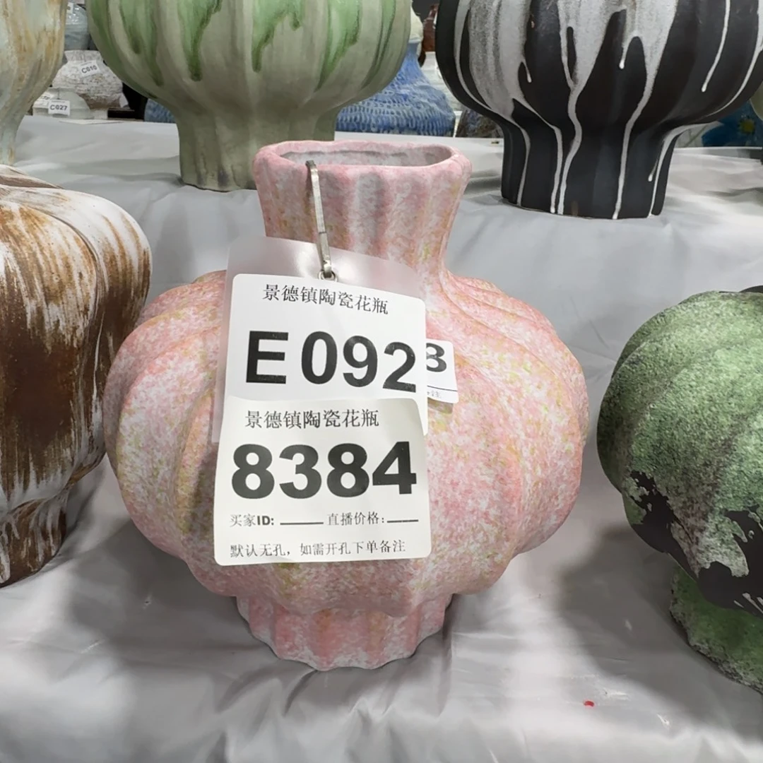 呀***咩摆件景德镇高温花瓶编码e092高28口8默认无孔