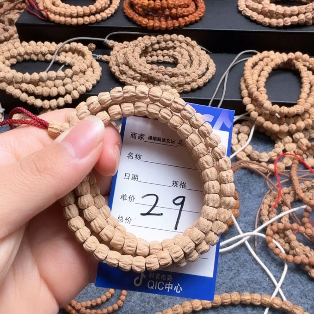 柏香籽/百香籽手串29