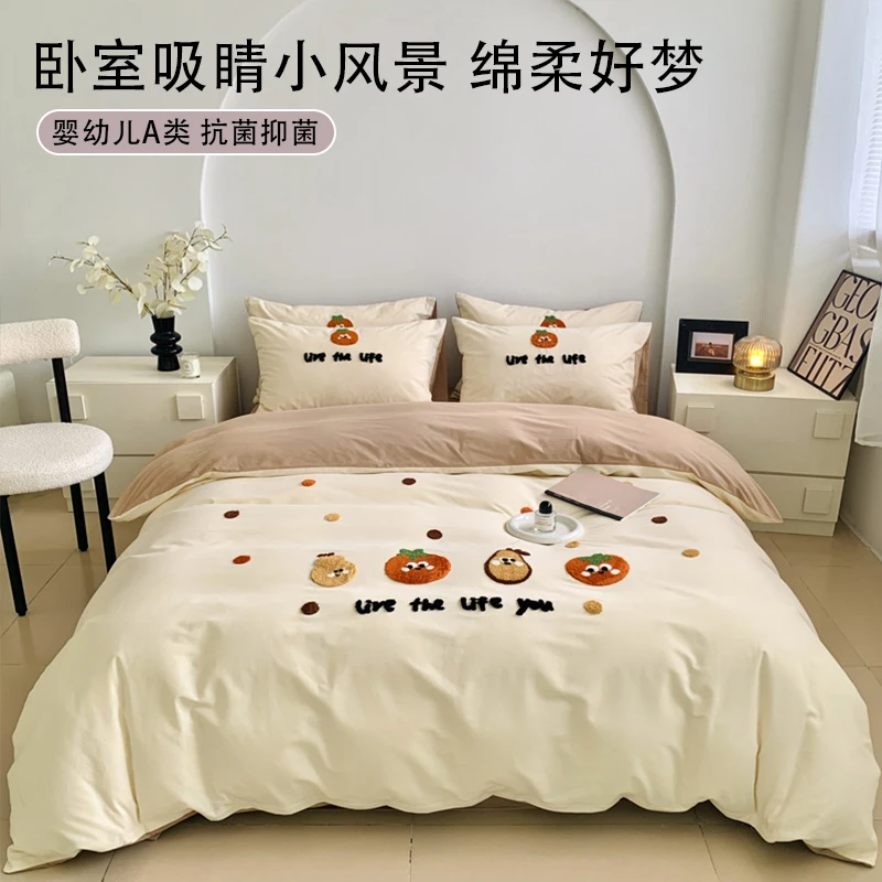 床上四件套卡通纯棉立体毛巾绣全棉磨毛床单被套小清新三件套床品