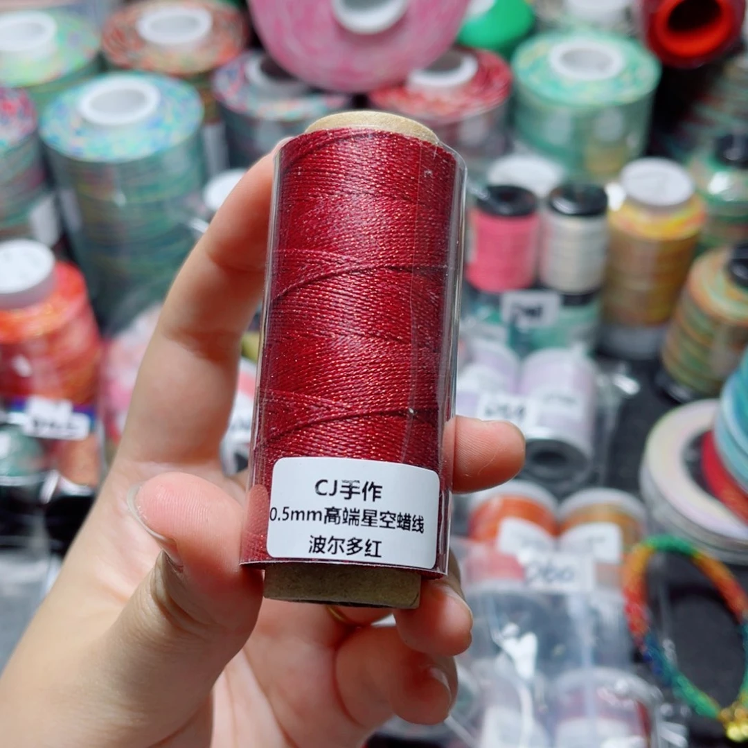 腈纶0.5星空纯色蜡纸卷线波尔多红