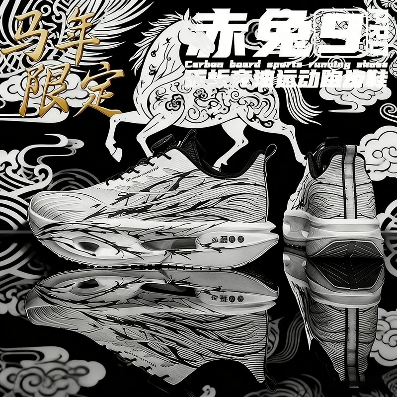 赤兔9pro男童跑鞋秋冬新款防水皮面加绒保暖运动鞋训练中大童跑鞋