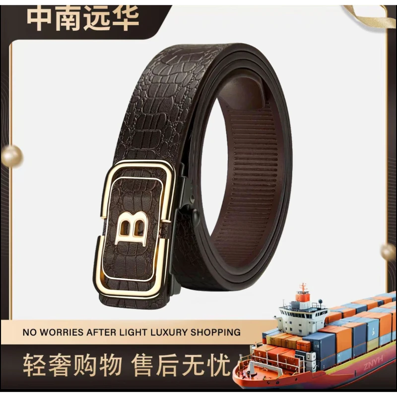 【主播送福利】保罗新款B字皮带自动扣内穿耐用腰带青年百搭休闲