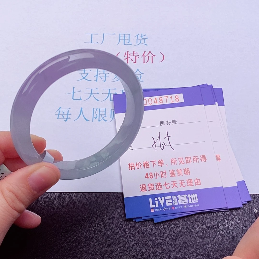 拍下实物为准000000