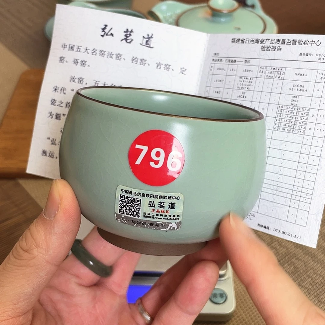 瓷片。。。。。。。。，，，，，，，