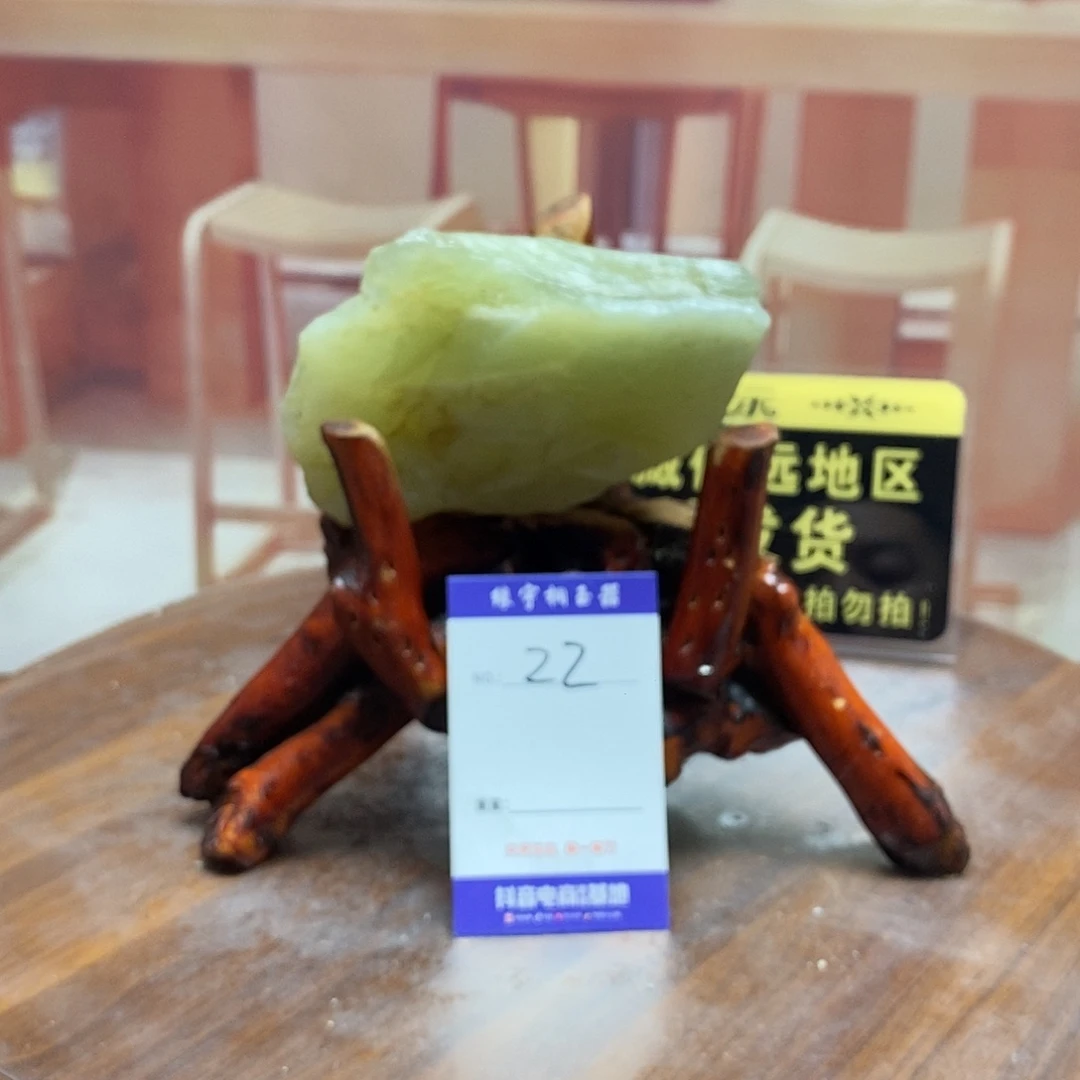 蛇纹石玉未镶嵌原石