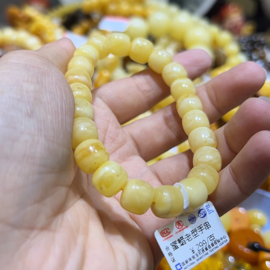 琥珀珠宝奇石未镶嵌