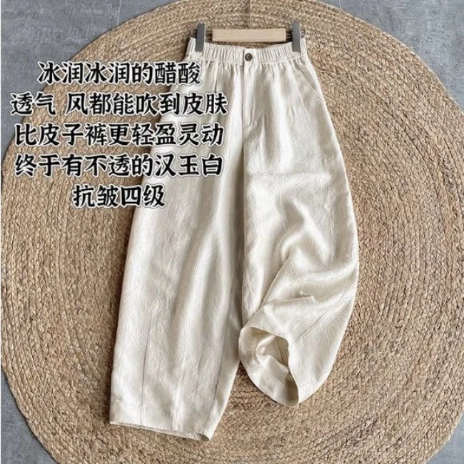 【沐彩&25版醋酸皮子裤&一条裤子16个省位】长85休闲裤 22638