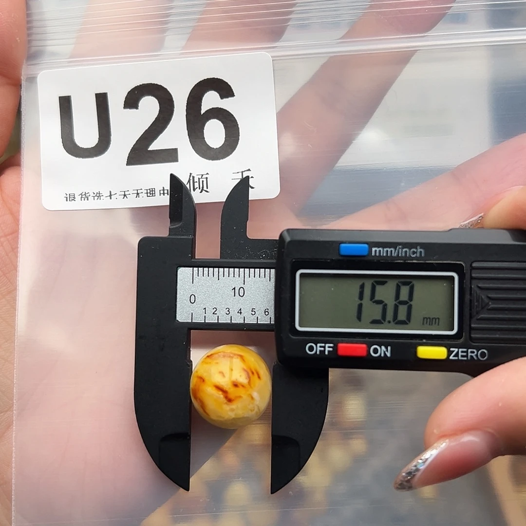 琥珀未镶嵌裸石特价