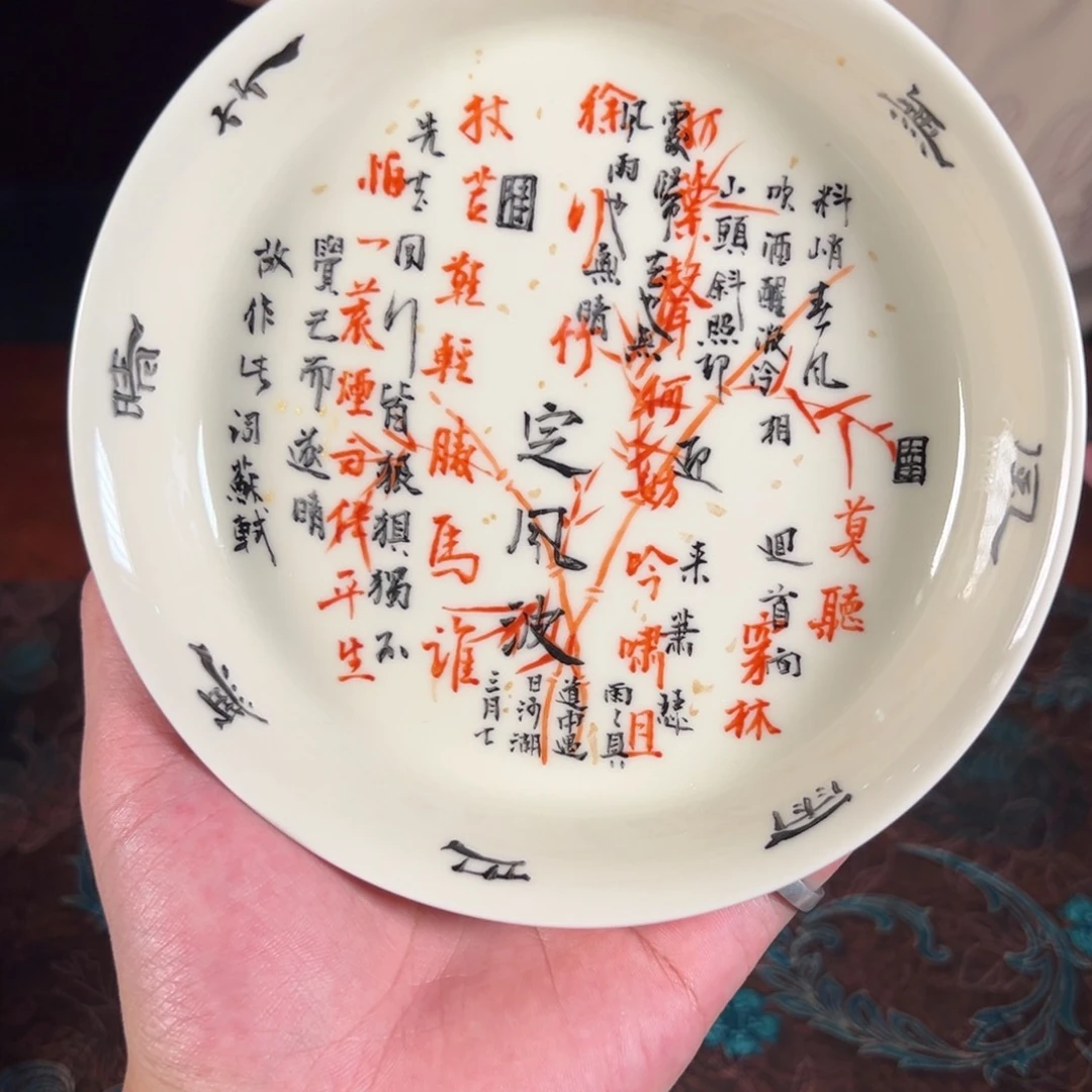 杯景德镇手绘陶瓷