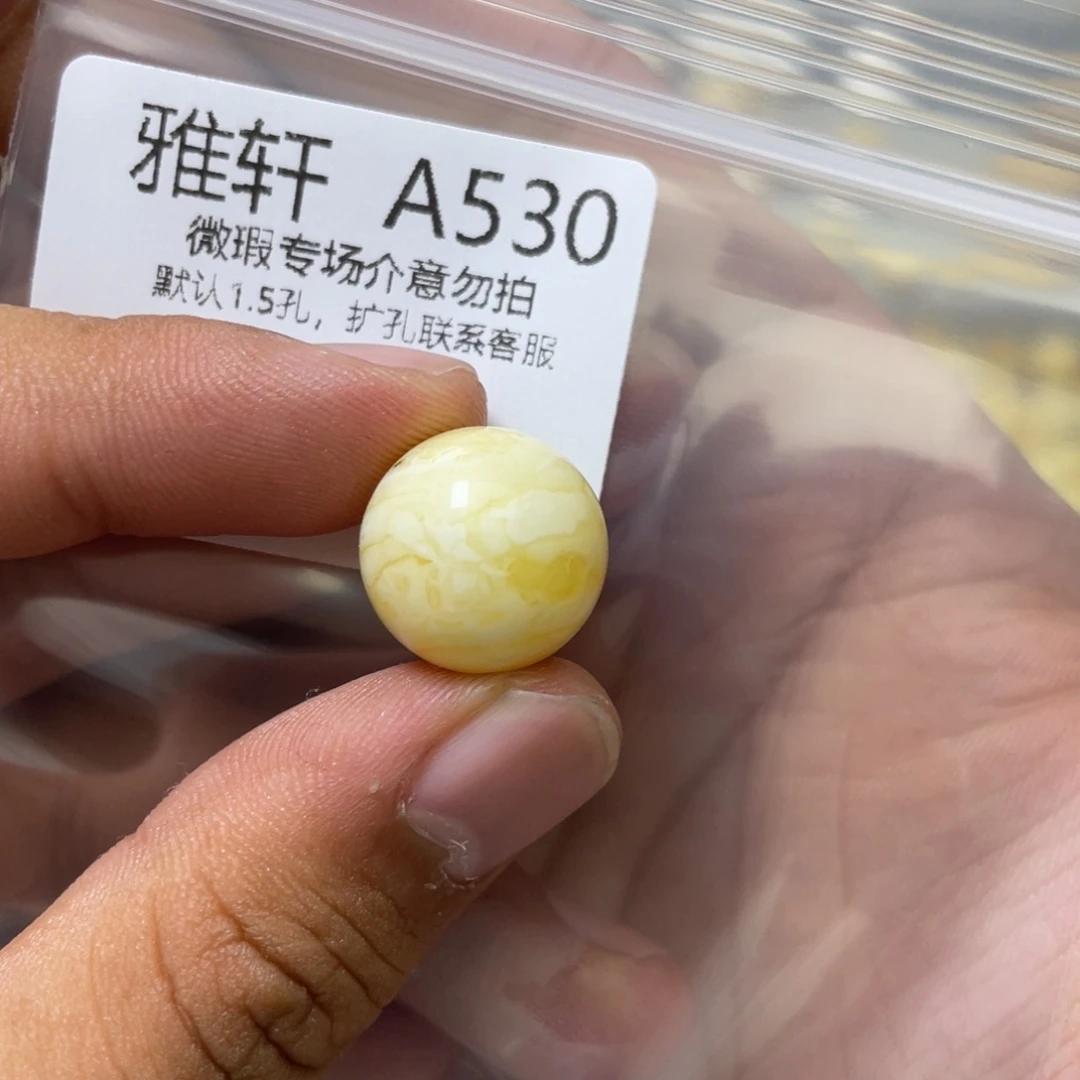 琥珀珠宝奇石未镶嵌