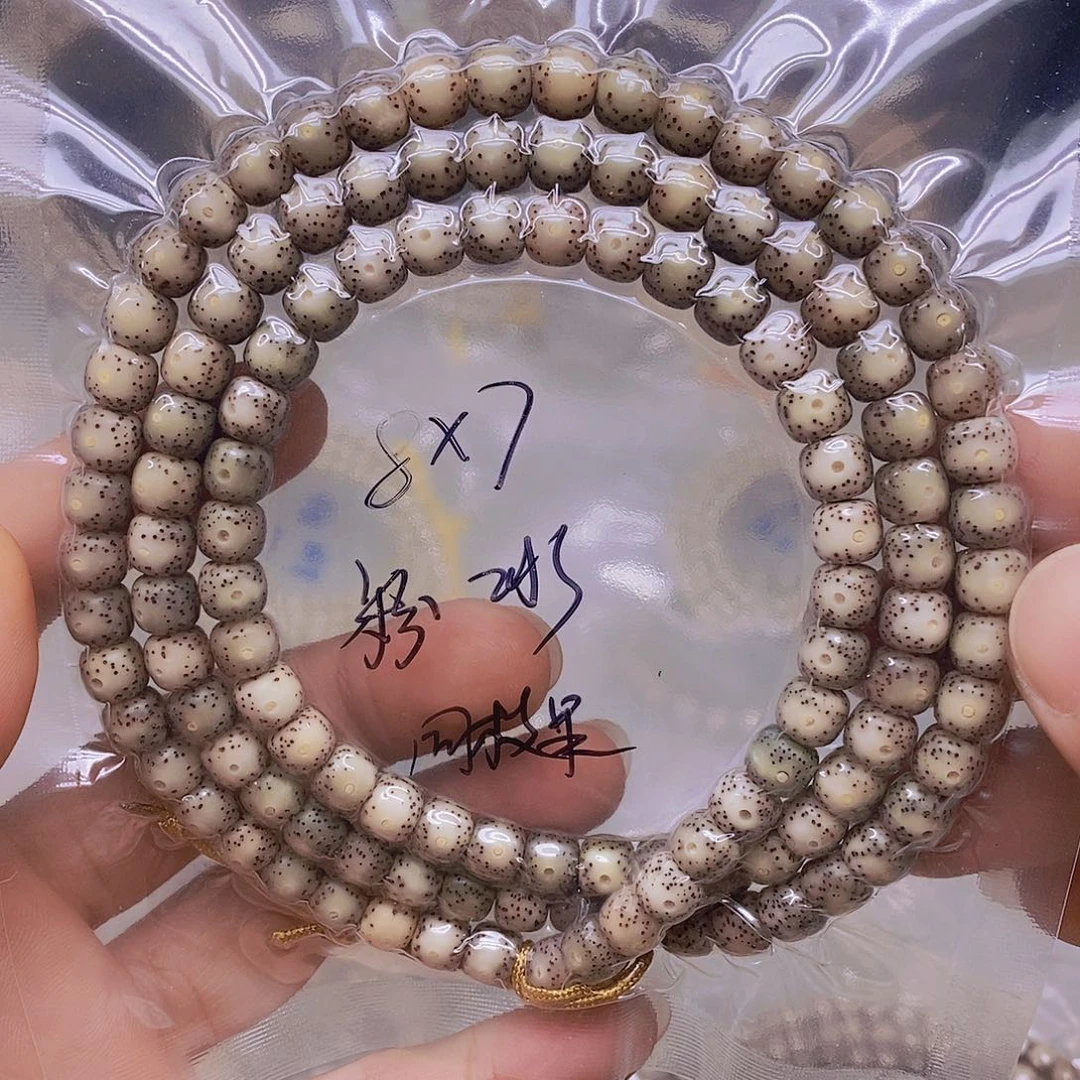 吊坠星月菩提9999