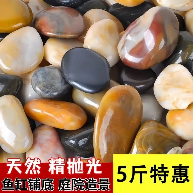 天然五彩鹅卵石铺地造景雨花石原石鹅软石批发庭院石子花园石头