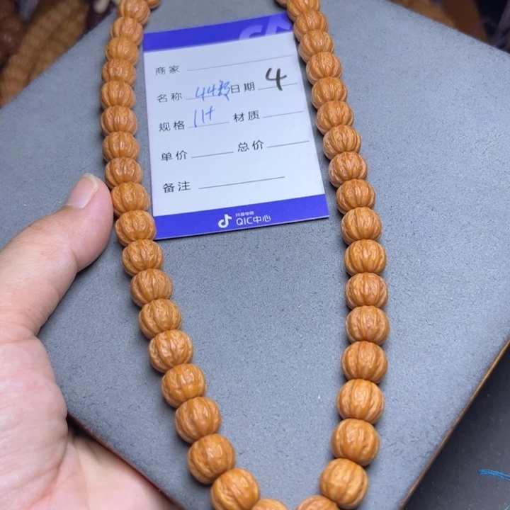 手串猴头核桃猴头