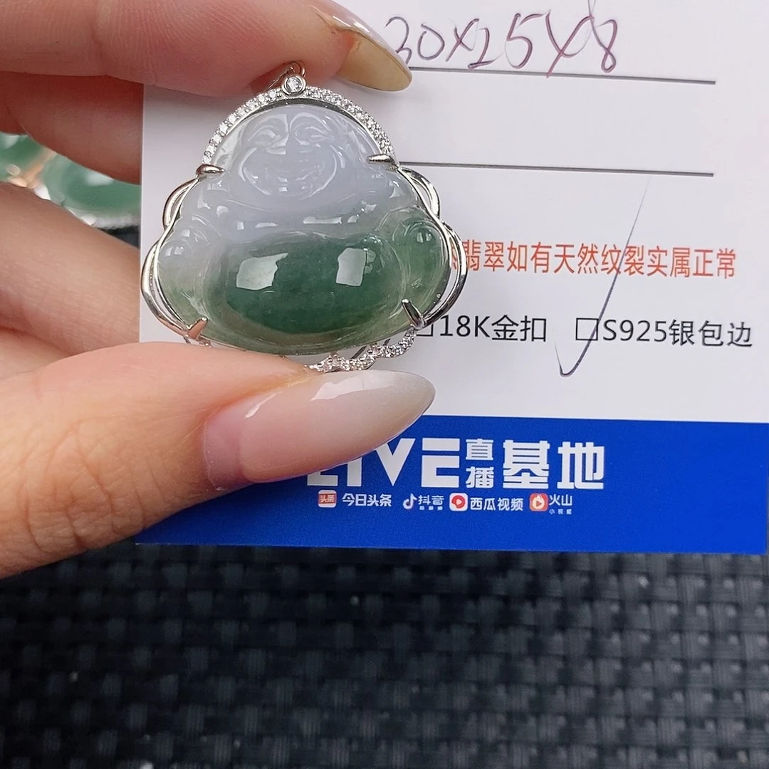 颈饰银S925镶嵌翡翠吊坠