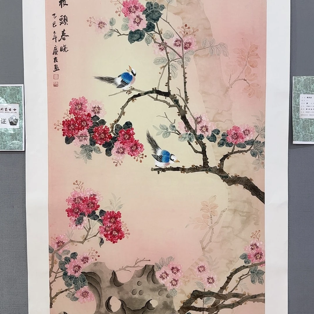 国画庆友老师国画精品