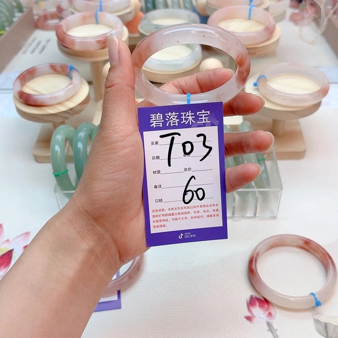 石英质玉手镯未镶嵌琴**姐