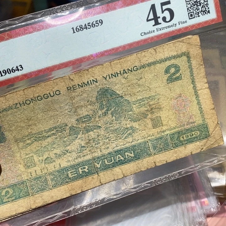 88888888闪购链接902