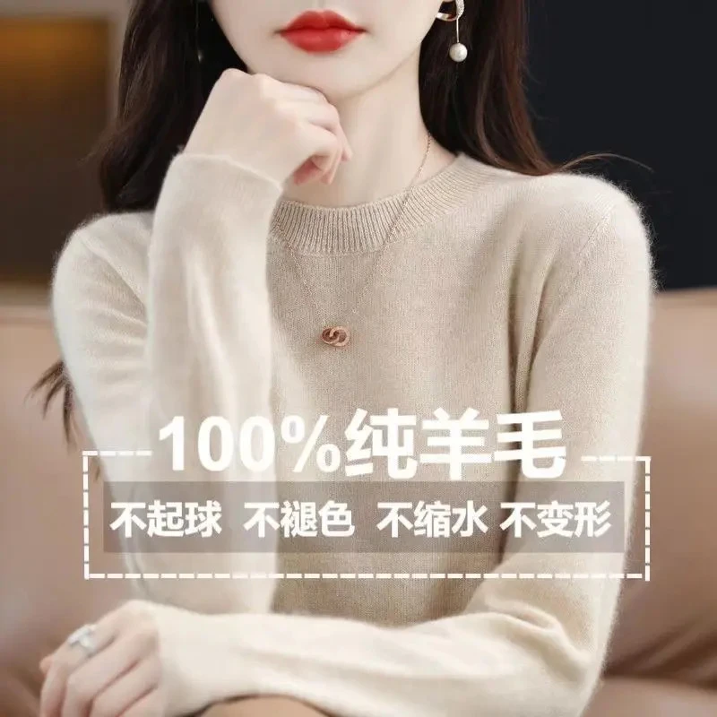 断码 ！100%羊毛衫 圆领女式保暖羊毛衫 经典休闲简约款