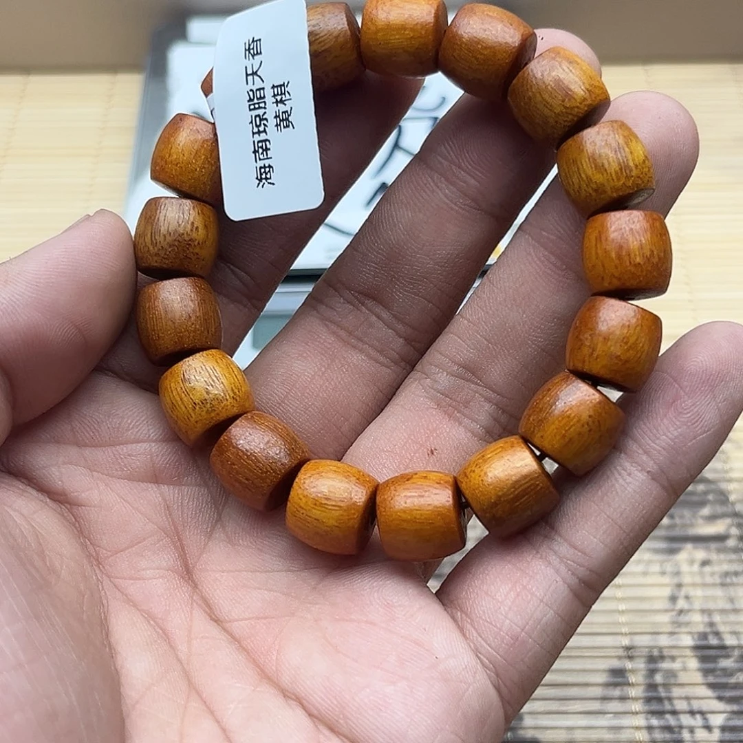 沉香沉香碎屑黄奇楠