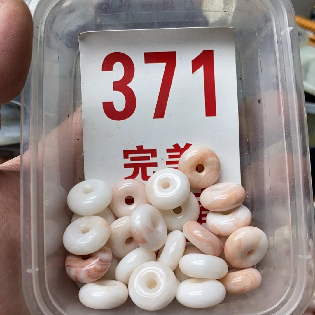 蛇纹石玉挂坠未镶嵌