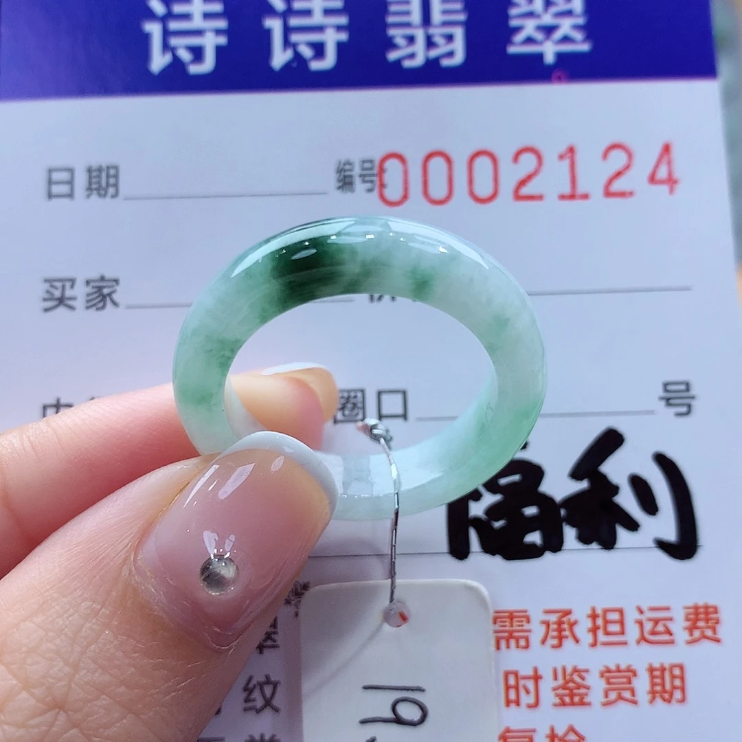 未镶嵌戒指翡翠缅甸A货