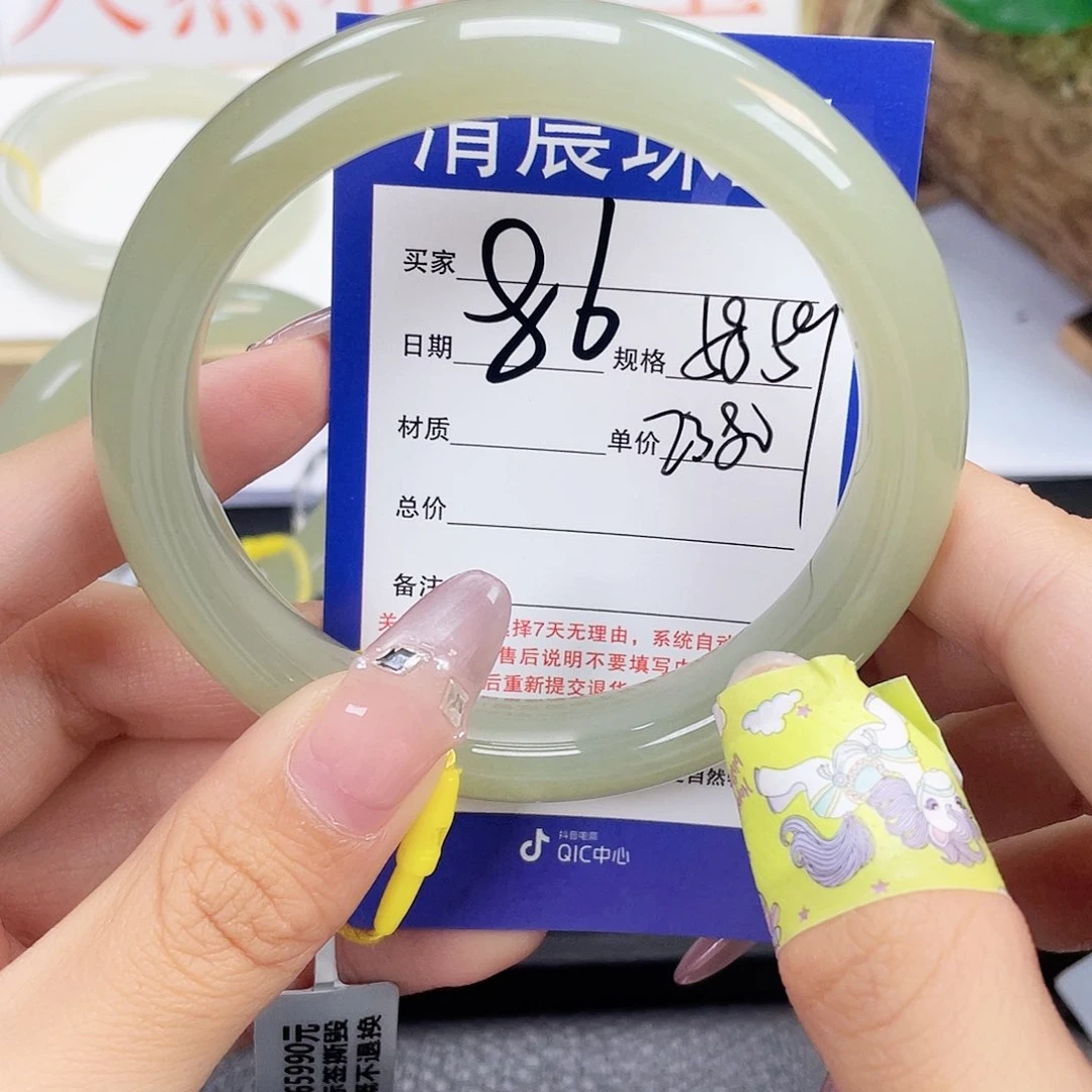 懒***坊和田玉手镯未镶嵌