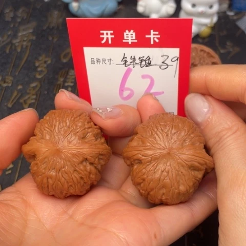 吊坠文玩核桃文玩的好