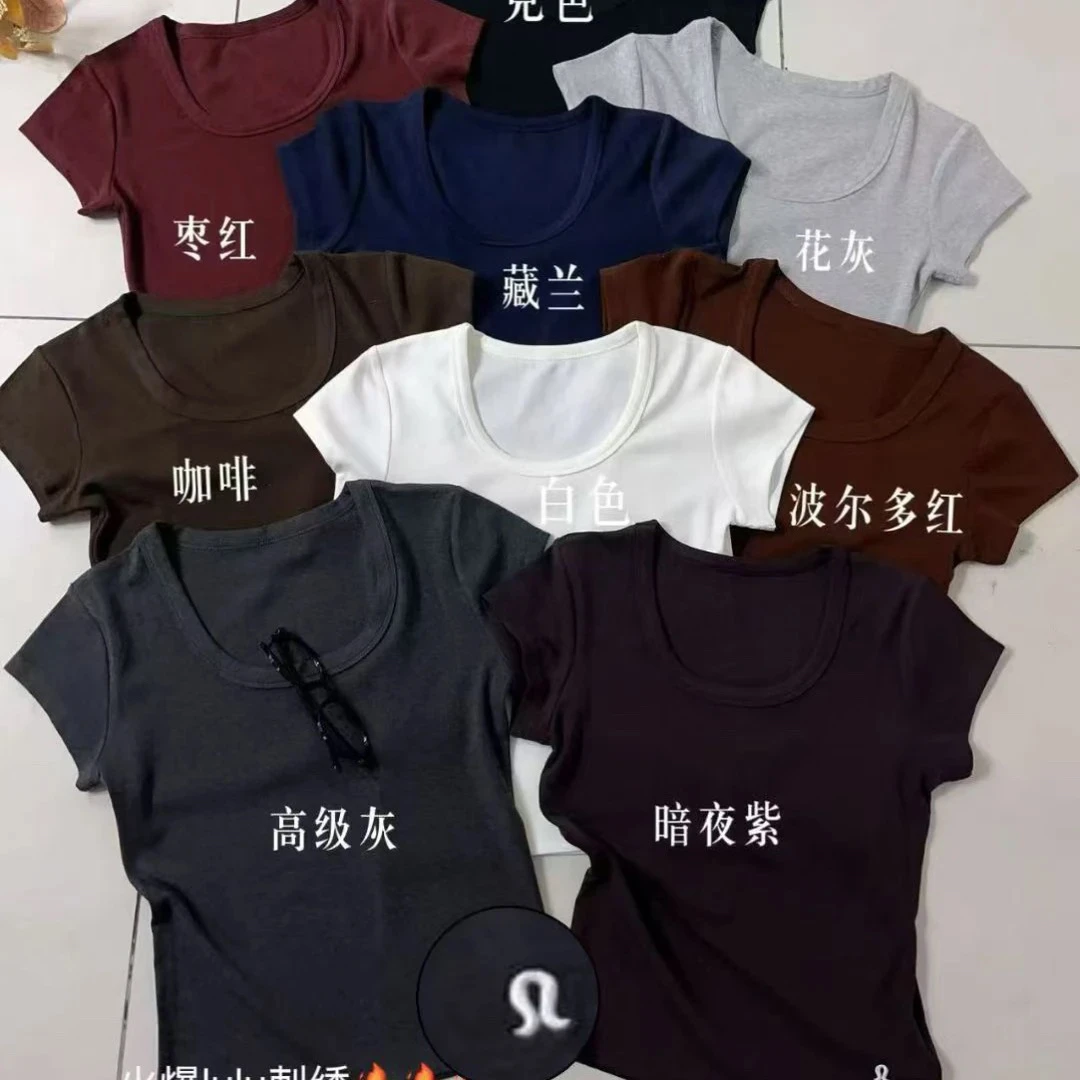 6113新款秋季高弹几U领短袖T恤（衣长53左右）