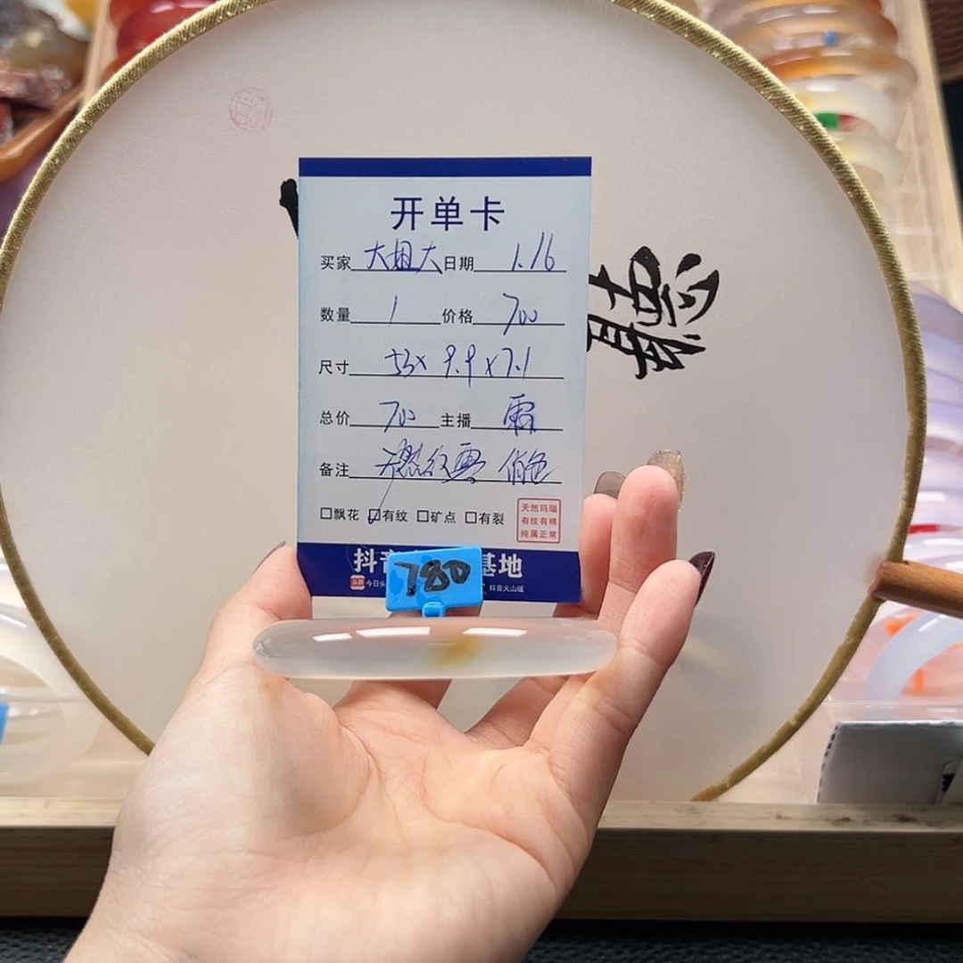 【闪购商品】玛瑙/玉髓手镯未镶嵌大**。