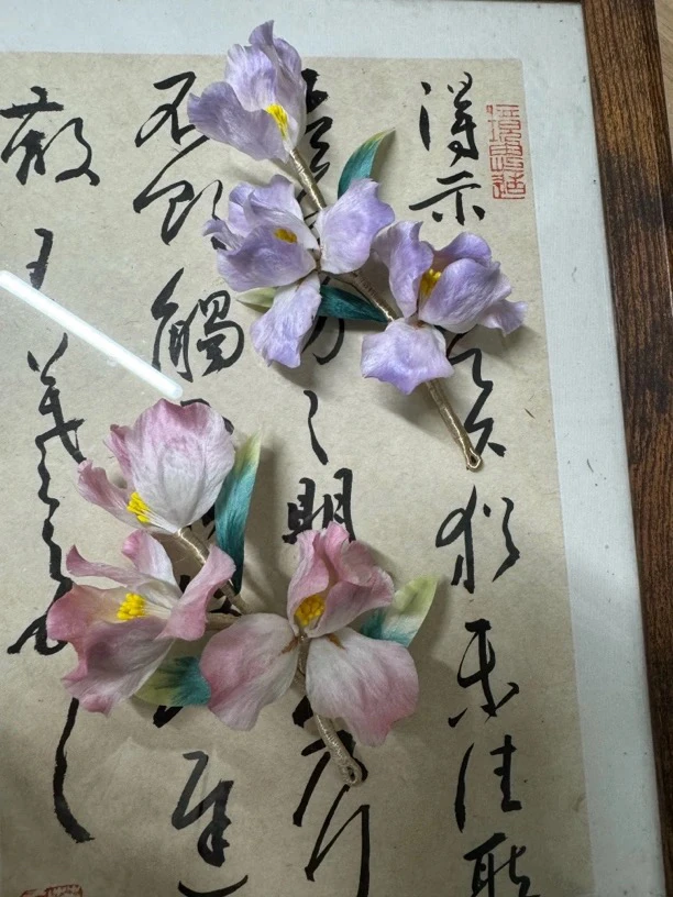 江南浔古风发饰汉服配饰 默认软簪改主体找客服