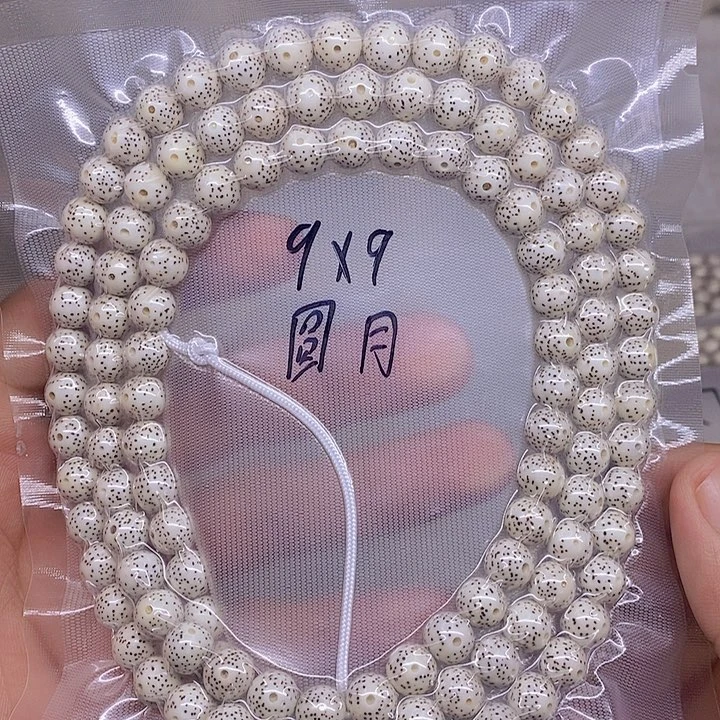 手串星月菩提海南原生态星月菩提