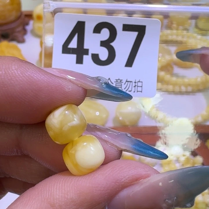 琥珀未镶嵌裸石8.7微微瑕