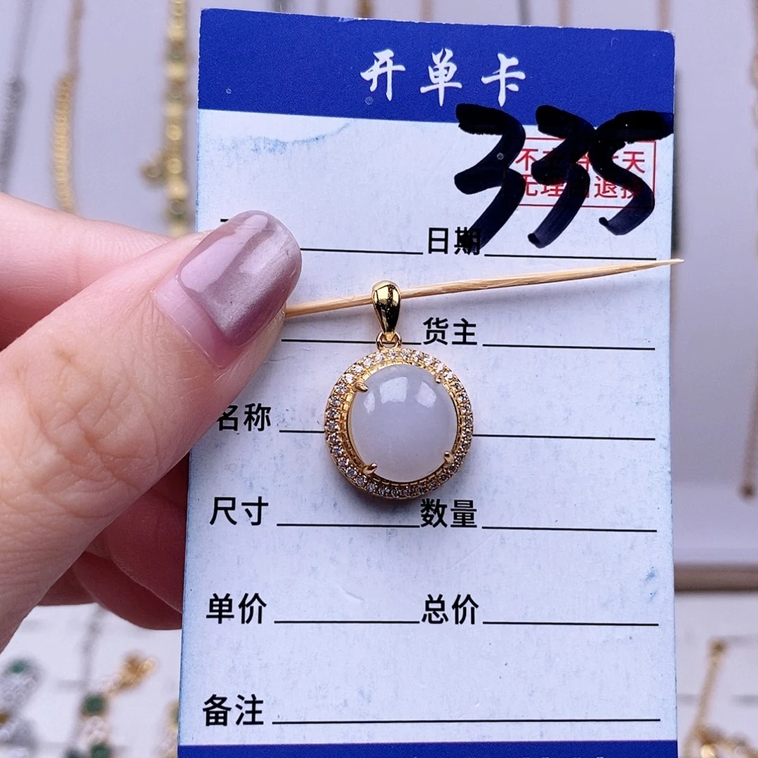 翡翠未镶嵌戒指吊坠