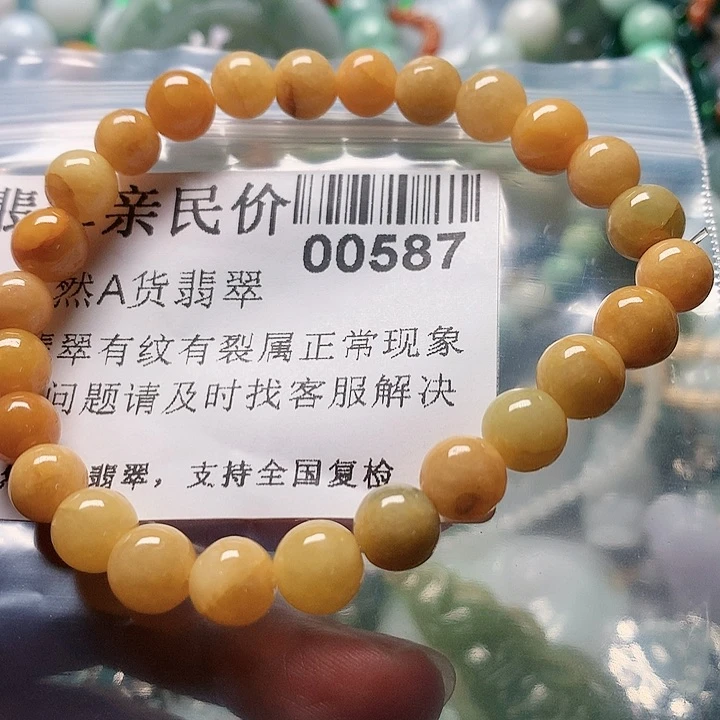 颈饰未镶嵌翡翠587