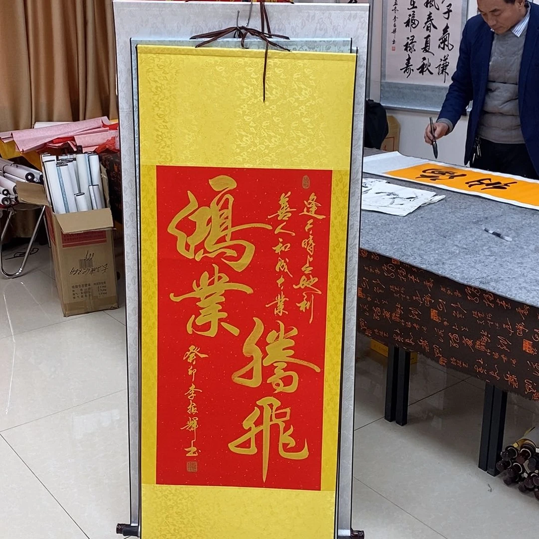 书法书法作品参加