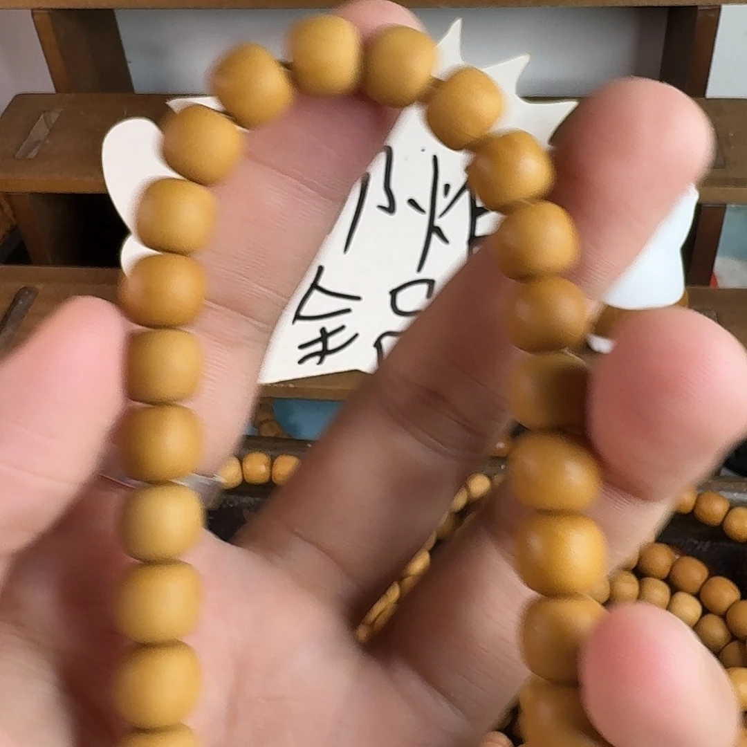 张***_猴头核桃手串老邢全品9➕