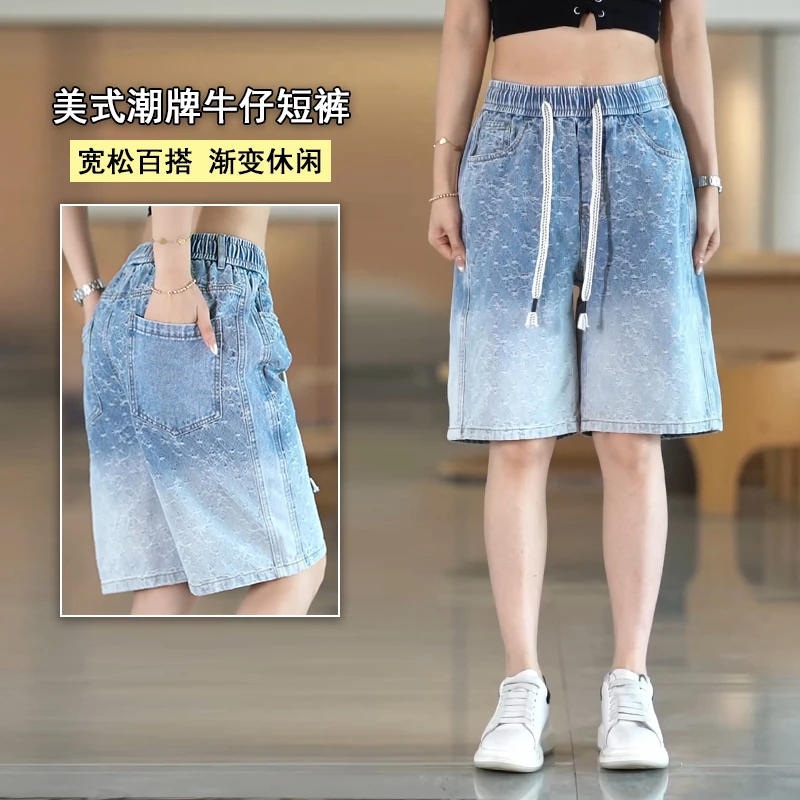 夏季轻凉薄款潮男牛仔短裤透气休闲男潮流中裤宽松渐变直筒五分裤