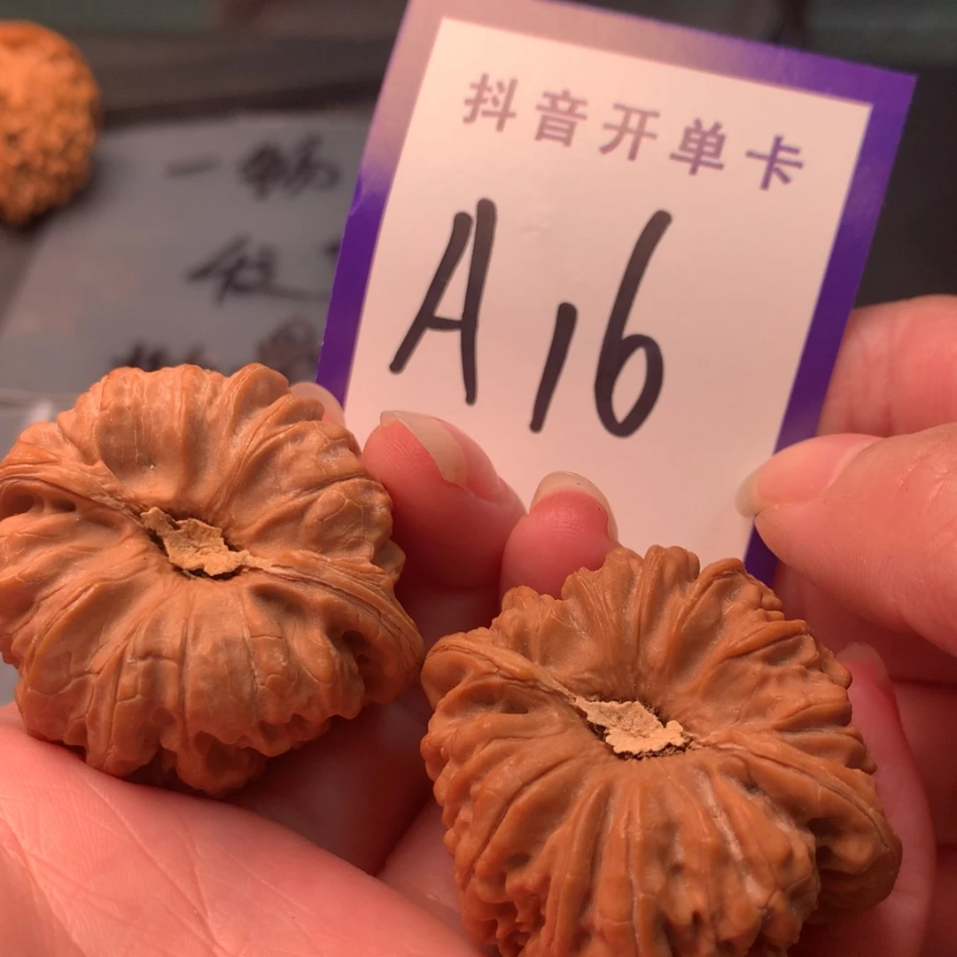 吊坠文玩核桃凹的