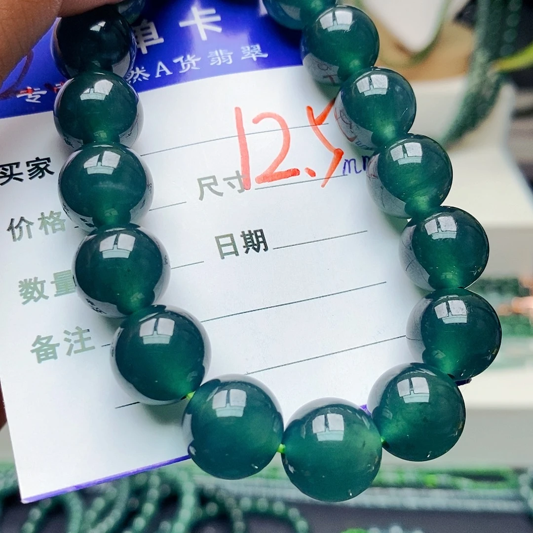 赤***爱翡翠未镶嵌手链翡翠